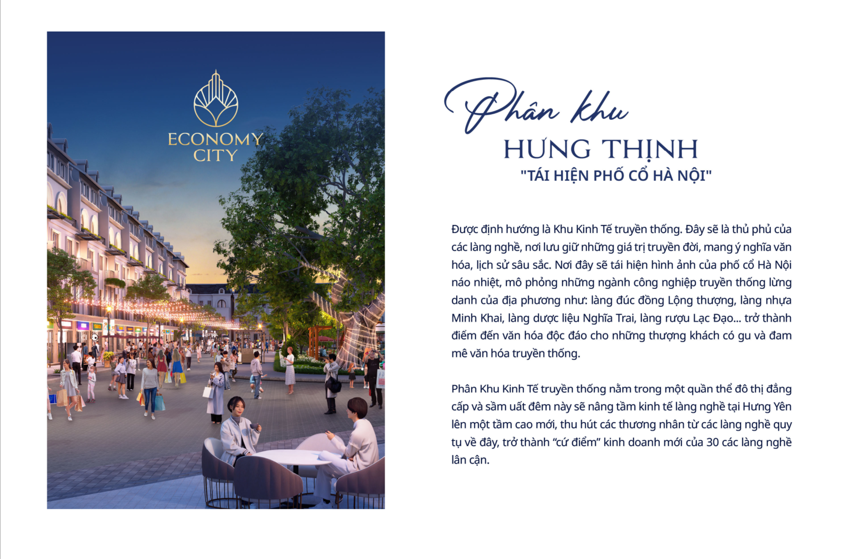 Phân khu Hưng Thịnh